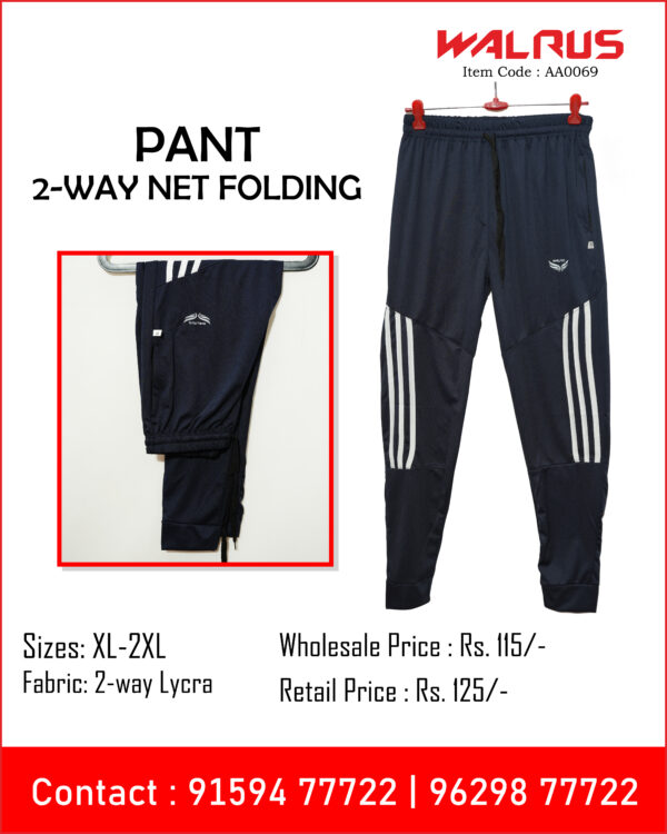 Net Folding Pant
